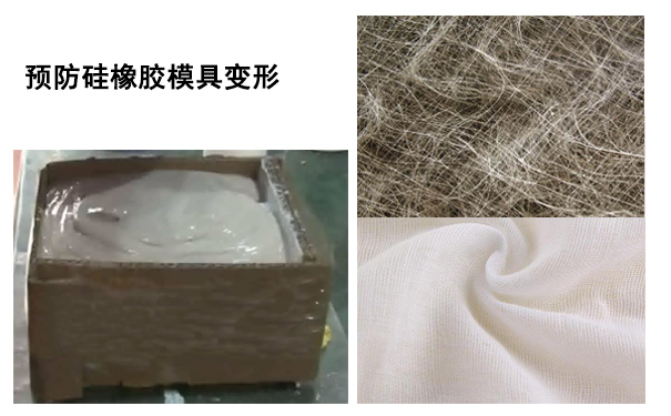 硅橡膠模具變形有辦法復原嗎？