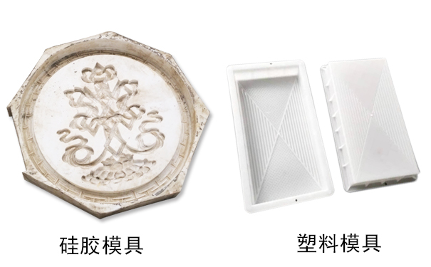 硅膠模具和塑料模具哪種好，怎樣區(qū)分？