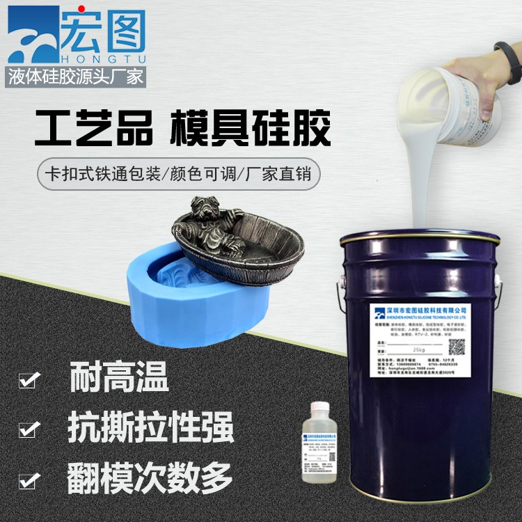 愛上手工翻模，從擁有一款好模具硅膠開始！