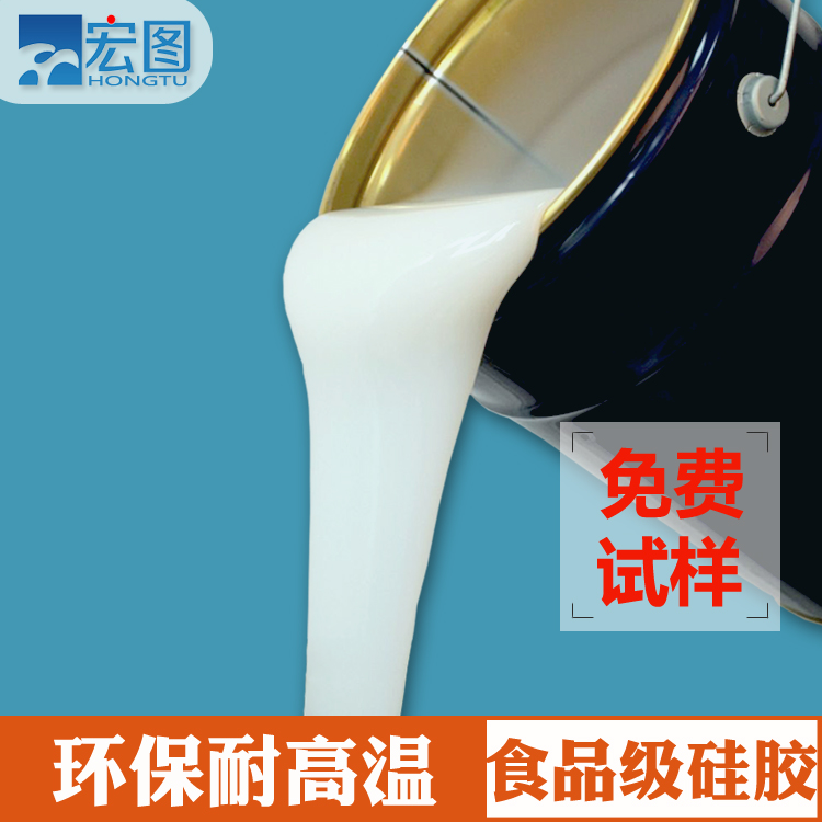 如何正確使用食品級(jí)硅膠原料？看這里就對(duì)了！