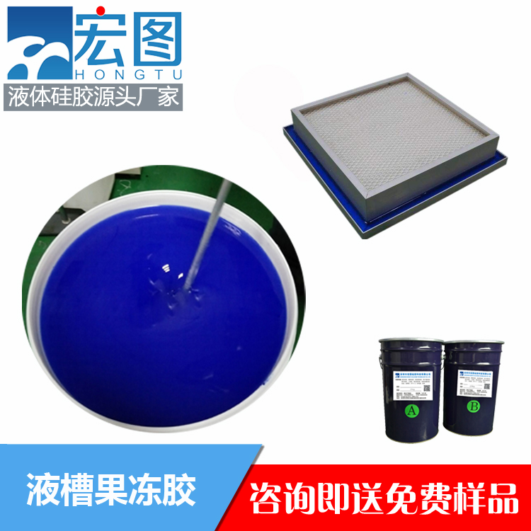 揭秘液槽膠的實(shí)用之處，你不可錯(cuò)過！