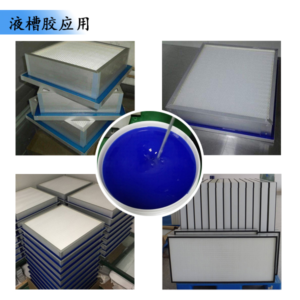 高效密封，就選液槽膠讓密封變得更簡單