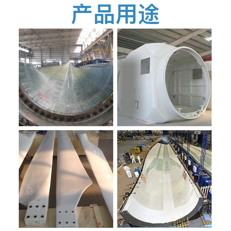 風(fēng)電葉片硅膠原料，風(fēng)電領(lǐng)域的得力小助手！