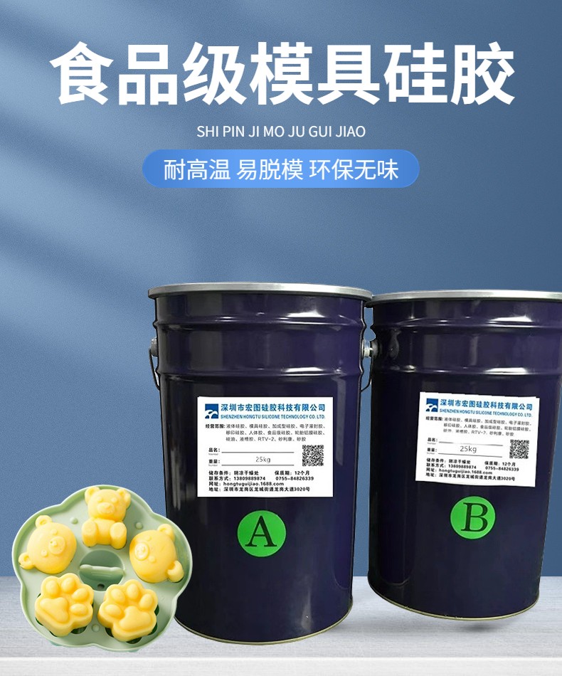 從選材到應(yīng)用，全方位解析食品級(jí)硅膠的奧秘
